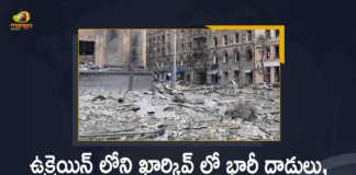 Ministry of External Affairs Announces Indian Student Lost His Life in Shelling in Kharkiv Ukraine, Ministry of External Affairs Announces Indian Student Lost His Life in Shelling in Kharkiv, Ministry of External Affairs, Indian Student Lost His Life in Shelling in Kharkiv, Medical Student From Karnataka Killed In Ukraine Confirms Indian Government, Medical Student From Karnataka Killed In Ukraine, Indian Government Confirms That Medical Student From Karnataka Killed In Ukraine, Medical Student From Karnataka, Medical Student, Indian Government, Ukraine, War Crisis, Ukraine News, Ukraine Updates, Ukraine Latest News, Ukraine Live Updates, russia ukraine war news, russia ukraine war status, Russia Ukraine News Live Updates, Ukraine News Updates, War in Ukraine Updates, Russia war Ukraine, ukraine news today, ukraine russia news, Mango News, Mango News Telugu,