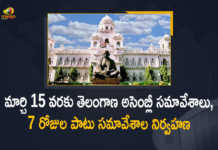మార్చి 15 వరకు తెలంగాణ అసెంబ్లీ సమావేశాలు, 7 రోజుల పాటు సమావేశాల నిర్వహణ Telangana Assembly Budget Session will be Held up to March 15th, Assembly Budget Session will be Held up to March 15th, Telangana Budget Session 2022, Telangana Budget Session, TS Budget Session, 2022 Telangana Budget Session, Telangana Assembly Budget Session 2022-23, Telangana Assembly Budget Session 2022, Telangana Assembly Budget Session, Telangana Assembly Budget, Telangana assembly budget session, Telangana Budget 2022-23, Telangana Budget 2022, Telangana Budget, Telangana, Telangana Assembly, Telangana Assembly, Telangana Assembly Session, Manog News, Manog News Telugu,