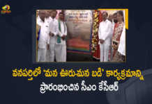 CM KCR Launches Mana Ooru-Mana Badi Programme at Wanaparthy, KCR Launches Mana Ooru-Mana Badi Programme at Wanaparthy, CM KCR Launches Mana Ooru-Mana Badi Programme, Mana Ooru-Mana Badi Programme at Wanaparthy, Wanaparthy, Mana Ooru-Mana Badi, CM KCR, K Chandrashekar Rao, Chief minister of Telangana, K Chandrashekar Rao Chief minister of Telangana, Mana Ooru-Mana Badi Programme, Mana Ooru-Mana Badi Programme Latest News, Mana Ooru-Mana Badi Programme Latest Updates, Mana Ooru-Mana Badi Programme Live Updates, Mango News, Mango News Telugu,