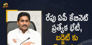 AP Cabinet to Meet Tomorrow to Approve State Annual Budget 2022-23, AP Cabinet to Meet Tomorrow to Approve State Annual Budget, State Annual Budget 2022-23, AP Budget Session 2022, Budget Session, Andhra Pradesh Budget Session, AP Budget Session, 2022 AP Budget Session, AP Assembly Budget Session 2022-23, AP Assembly Budget Session 2022, AP Assembly Budget Session, AP Assembly Budget, Andhra Pradesh assembly budget session, AP Budget 2022-23, AP Budget 2022, AP Budget, Andhra Pradesh, Andhra Pradesh Assembly, AP Assembly, AP Assembly Session, Budget Session 2022, Manog News, Manog News Telugu,