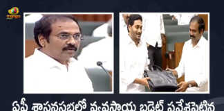 Andhra Pradesh Agriculture Budget 2022-23 Updates, Agriculture Budget 2022-23 Updates, AP Budget 2022-2023 Minister Kurasala Kannababu Introduces AP Agriculture Budget, AP Budget 2022-2023, Minister Kurasala Kannababu Introduces AP Agriculture Budget, AP Agriculture Budget, Minister Kurasala Kannababu, Assembly Session 2022, AP Budget Session 2022, Budget Session, Andhra Pradesh Budget Session, AP Budget Session, 2022 AP Budget Session, AP Assembly Budget Session 2022-23, AP Assembly Budget Session 2022, AP Assembly Budget Session, AP Assembly Budget, Andhra Pradesh assembly budget session, AP Budget 2022-23, AP Budget 2022, AP Budget, Andhra Pradesh, Andhra Pradesh Assembly, AP Assembly, AP Assembly Session, Budget Session 2022, Manog News, Mango News Telugu,