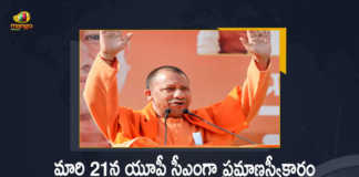 Yogi Adityanath Likely to Take Oath As Uttar Pradesh Chief Minister On March 21st, Yogi Adityanath Likely to Take Oath As Uttar Pradesh Chief Minister, Yogi Adityanath Takes Oath as New CM of Uttar Pradesh, New CM of Uttar Pradesh, Yogi Adityanath, New Chief Minister of Uttar Pradesh, Yogi Adityanath Takes Charge as New Chief Minister of Uttar Pradesh On March 21st, Uttar Pradesh CM Yogi Adityanath, Uttar Pradesh Chief Minister Yogi Adityanath, Chief Minister Yogi Adityanath, Uttar Pradesh CM Yogi Adityanath oath-taking ceremony On March 21st,, Yogi Adityanath oath-taking ceremony On March 21st,, Yogi Adityanath was sworn in as the Uttar Pradesh Chief Minister On March 21st, new Uttar Pradesh CM, Mango News, Mango News Telugu,