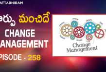 మార్పు చైతన్యానికి చిహ్నం, చేంజ్ మేనేజ్ మెంట్ పై బీవీ పట్టాభిరామ్ విశ్లేషణ BV Pattabhiram Explains about Change Management, What Is Change Management ?,Personality Development 2022,Motivational Videos,personality development,bv pattabhiram, bv pattabhiram latest videos,change management process,change management,change,organizational change management, what is change management process,personality development tips,personality development course,communication skills, personality development training, motivational speech,motivational video,Mango News, Mango News Telugu,