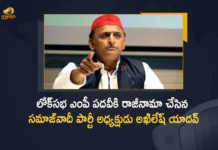 Samajwadi Party President Akhilesh Yadav Resign from Lok Sabha after being Elected As MLA from Karhal, Samajwadi Party President Akhilesh Yadav Resign from Lok Sabha, Samajwadi Party President Akhilesh Yadav Elected As MLA from Karhal, MLA from Karhal, Akhilesh Yadav Resign from Lok Sabha, Samajwadi Party President Akhilesh Yadav, Samajwadi Party President, Akhilesh Yadav, Samajwadi Party, Samajwadi Party Latest News, Samajwadi Party Latest Updates, Akhilesh Yadav Samajwadi Party President, MLA Akhilesh Yadav, Akhilesh Yadav Elected As MLA from Karhal, Mango News, Mango News Telugu,