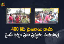 YS Sharmila Praja Prasthanam Padayatra Reached to 34th Day Completes 400 KM Milestone, YS Sharmila Praja Prasthanam Padayatra Completes 400 KM Milestone, YS Sharmila Praja Prasthanam Padayatra Reached to 34th Day, 400 KM Milestone, YS Sharmila Praja Prasthanam Padayatra, YS Sharmila, Praja Prasthanam Padayatra, Praja Prasthanam Padayatra Latest News, Praja Prasthanam Padayatra Latest Updates, Praja Prasthanam Padayatra Live Updates, YS Sharmila Padayatra,` YSR Telangana Party, YSR Telangana Party YS Sharmila Padayatra,` Sharmila Praja Prasthanam Padayatra, Mango News, Mango News Telugu,