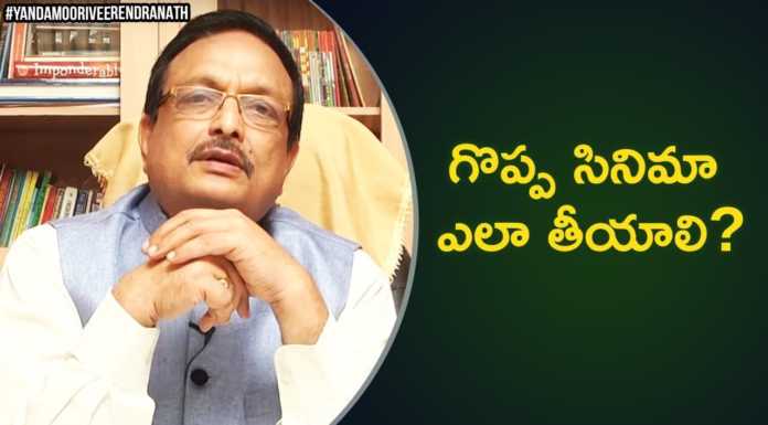 గొప్ప సినిమా ఎలా తీయాలి?, మంచి డైరెక్టర్ అవ్వడం ఎలా? – యండమూరి వీరేంద్రనాథ్ Yandamoori Veerendranath Explains How to be a Good Director and How To Make a Best Movie, How To Make a Best Movie,How to be a GOOD Director,Yandamoori Veerendranath,Yandamoori Veerendranath Latest Videos, Yandamoori Veerendranath Latest Speech,Yandamoori Veerendranath Books,Yandamoori Veerendranath Movies, How do you make a short film?,How do you make a low budget film?,The Best Way to Make a Movie,Latest Tollywood Movies, Latest Bollywood Movies,Latest Hollywood Movies,Director, Mango News, Mango News Telugu,