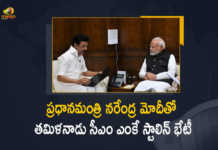 Tamil Nadu CM MK Stalin Meets PM Narendra Modi Today at Delhi, Tamil Nadu CM MK Stalin Meets PM Narendra Modi at Delhi, Tamil Nadu CM MK Stalin, MK Stalin, Tamil Nadu CM, CM MK Stalin, Tamil Nadu CM Meets PM Narendra Modi at Delhi, Tamil Nadu CM Stalin meets PM Modi in Delhi, Tamil Nadu CM MK Stalin To discusses Sri Lanka economic crisis With PM Narendra Modi at Delhi, Tamil Nadu CM MK Stalin Meets Amit Shah at Delhi, Tamil Nadu CM Meets Amit Shah at Delhi, Union Home Minister, Union Home Minister Amit Shah, PM Narendra Modi, Narendra Modi, Prime Minister Narendra Modi, Prime Minister Of India, Narendra Modi Prime Minister Of India, Delhi, Chennai News Live Updates, Chennai News Latest Updates, Mango News, Mango News Telugu,
