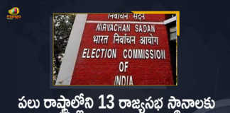 ECI Announces Election Schedule for 13 Rajya Sabha Seats Polling to be Held on March 31, 13 Rajya Sabha Seats Polling to be Held on March 31, ECI Announces Election Schedule for 13 Rajya Sabha Seats Polling, Election to 13 Rajya Sabha seats on March 31, Election Commission of India, Election Commission of India Announces Election to 13 Rajya Sabha seats, 13 Rajya Sabha Seats Polling, Rajya Sabha Seats Polling, Rajya Sabha Seats Polling to be Held on March 31, Rajya Sabha Seats Polling Latest News, Rajya Sabha Seats Polling Latest Updates, Rajya Sabha Seats Polling Live Updates, Rajya Sabha Seats, ECI, Mango News, Mango News Telugu,
