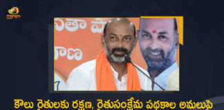 Bandi Sanjay Writes Letter to CM KCR Over Issues of Tenant Farmers in the State, Bandi Sanjay Writes Letter to CM KCR, Bandi Sanjay Writes Letter to CM KCR Over Issues of Tenant Farmers, Tenant Farmers, K Chandrashekar Rao, Chief minister of Telangana, K Chandrashekar Rao Chief minister of Telangana, Bandi Sanjay Kumar, Telangana BJP President Bandi Sanjay Kumar, Telangana BJP President, Telangana BJP President Writes Letter to CM KCR Over Issues of Tenant Farmers in the State, Tenant Farmers Latest News, Tenant Farmers Latest Updates, Bandi Sanjay Writes Letter to KCR, Mango News, Mango News Telugu,