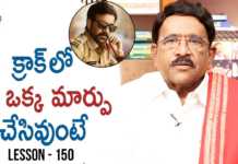 Paruchuri Gopala Krishna Talks About Ravi Teja's Krack Movie, Gopala Krishna Talks About Ravi Teja's Krack Movie, Paruchuri Gopala Krishna Talks About Ravi Teja's Movie, Paruchuri Gopala Krishna About Ravi Teja Krack Movie, Paruchuri Paataalu, PARUCHURI GOPALA KRISHNA, Paruchuri Gopala Krishna About Krack, Paruchuri Gopala Krishna About Krack Story, Paruchuri Gopala Krishna About Gopichand malineni Krack screenplay, Paruchuri Gopala Krishna About Shruthi Haasan, Paruchuri About Krack, Paruchuri About Ravi teja, Gopichand malineni, Telugu movies, Latest Telugu Movies, Telugu OTT Movies, latest telugu movies, Mango News, Mango News Telugu,