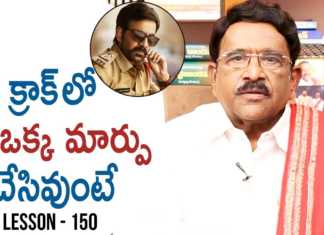 Paruchuri Gopala Krishna Talks About Ravi Teja's Krack Movie, Gopala Krishna Talks About Ravi Teja's Krack Movie, Paruchuri Gopala Krishna Talks About Ravi Teja's Movie, Paruchuri Gopala Krishna About Ravi Teja Krack Movie, Paruchuri Paataalu, PARUCHURI GOPALA KRISHNA, Paruchuri Gopala Krishna About Krack, Paruchuri Gopala Krishna About Krack Story, Paruchuri Gopala Krishna About Gopichand malineni Krack screenplay, Paruchuri Gopala Krishna About Shruthi Haasan, Paruchuri About Krack, Paruchuri About Ravi teja, Gopichand malineni, Telugu movies, Latest Telugu Movies, Telugu OTT Movies, latest telugu movies, Mango News, Mango News Telugu,