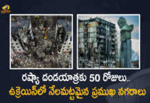 50 Days of Russia Invasion in Ukraine Still War Continues with Missiles Strikes on Kyiv, 50 Days of Russia Invasion in Ukraine, Still War Continues with Missiles Strikes on Kyiv, Russia Ukraine Still War Continues with Missiles Strikes on Kyiv, Russia-Ukraine War Amid Continuous Attacks, Amid Continuous Attacks, Ukraine-Russia Conflict, Ukraine-Russia Crisis, Russia Ukraine Conflict, Russia Ukraine, Russian Ukraine crisis Live, Russian Ukraine crisis, Russia-Ukraine War Updates, Russia-Ukraine War Live Updates, Russia Ukraine War, Ukraine conflict, Conflict in Ukraine, Russia Ukraine conflict LIVE updates, Russia Ukraine conflict News, Russia Ukraine conflicts, Russo Ukrainian War, Ukraine Russia Conflict, Ukraine Russia War, Ukraine, Russia, War Crisis, Ukraine News, Ukraine Crisis, Ukraine Updates, Ukraine Latest News, Ukraine Live Updates, russia ukraine war news, russia ukraine war status, Russia Ukraine News Live Updates, Ukraine News Updates, War in Ukraine Updates, Russia war Ukraine, ukraine news today, ukraine russia news telugu, Mango News, Mango News Telugu,