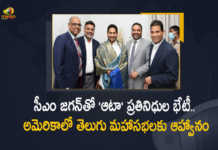 AP ATA Association Invites CM YS Jagan For Telugu Mahasabhalu at America, ATA Association Invites CM YS Jagan For Telugu Mahasabhalu at America, ATA Association Invites CM YS Jagan For America Telugu Mahasabhalu, American Telugu Association Invites AP CM YS Jagan to American Telugu Association Telugu Mahasabhalu at America, American Telugu Association Telugu Mahasabhalu at America, Telugu Mahasabhalu at America, Telugu Mahasabhalu, ATA Association, America Telugu Mahasabhalu News, America Telugu Mahasabhalu Latest News, America Telugu Mahasabhalu Latest Updates, AP CM YS Jagan Mohan Reddy, AP CM YS Jagan, YS Jagan Mohan Reddy, YS Jagan, AP CM, CM YS Jagan, Mango News, Mango News Telugu,