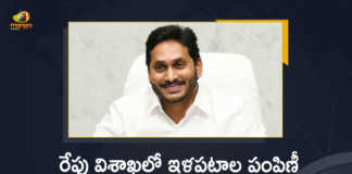 AP CM Jagan To Distribute House Site Pattas To Poor People in Vizag Tomorrow, AP State Housing Minister Jogi Ramesh said that house site pattas will be distributed to 1.43 lakh women in Vizag, AP CM To Distribute House Pattas To 1.43 lakh women in Vizag, Andhra Pradesh Chief Minister will then address the people followed by the distribution of the House Pattas, AP CM YS Jagan To Distribute House Site Pattas To Poor People in Vizag, House Site Pattas To Poor People in Vizag To Be Distributed by AP CM YS Jagan, House Site Pattas, Vizag House Site Pattas, Vizag House Site Pattas News, Vizag House Site Pattas Latest News, Vizag House Site Pattas Latest Updates, Vizag House Site Pattas Live Updates, AP CM YS Jagan Mohan Reddy, AP CM YS Jagan, YS Jagan Mohan Reddy, YS Jagan, CM YS Jagan, Mango News, Mango News Telugu,