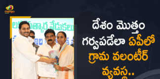 AP CM YS Jagan Felicitation To Grama Volunteers in Narasaraopet Today, CM YS Jagan Felicitation To Grama Volunteers in Narasaraopet, AP CM YS Jagan Felicitation To Grama Volunteers in Narasaraopet, Felicitation To Grama Volunteers, Grama Volunteers, Grama Volunteers Felicitation, Grama Volunteers Felicitation By AP CM YS Jagan, AP CM YS Jagan to Participate Volunteers Felicitation Program, Volunteers Felicitation Program, Volunteers Felicitation Program Tomorrow at Narasaraopet, Narasaraopet, Narasaraopet Volunteers Felicitation Program, AP CM YS Jagan to Participate In Narasaraopet Volunteers Felicitation Program, Volunteers Felicitation Program Latest News, Volunteers Felicitation Program Latest Updates, Volunteers Felicitation Program at Narasaraopet, Volunteers, AP CM YS Jagan Mohan Reddy, AP CM YS Jagan, YS Jagan Mohan Reddy, YS Jagan, CM Jagan, CM YS Jagan, Mango News, Mango News Telugu,