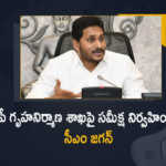 AP CM YS Jagan Holds Review Meet on Department of Housing at Tadepalli, AP CM YS Jagan holds review meeting On housing At Camp office In Tadepalli, AP CM Holds Review Meet on Housing Department, AP CM YS Jagan holds review meeting On housing, AP CM YS Jagan Holds Review Meet on Housing Department, Housing Department, Housing Sector, AP Housing Department, Camp office In Tadepalli, CM YS Jagan Review Meeting, CM YS Jagan Review Meeting on Housing Department, AP CM YS Jagan holds review meeting with Housing At Camp office In Tadepalli, AP CM YS Jagan Mohan Reddy, AP CM YS Jagan, YS Jagan Mohan Reddy, YS Jagan, CM YS Jagan, Mango News, Mango News Telugu,