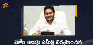 AP CM YS Jagan Mohan Reddy Hold Review Meet on Ministry of Home Department, YS Jagan Mohan Reddy Hold Review Meet on Ministry of Home Department, AP CM YS Jagan Hold Review Meet on Ministry of Home Department, YS Jagan Mohan Reddy Hold Review Meet on Ministry of Home Department, AP CM Hold Review Meet on Ministry of Home Department, Ministry of Home Department, AP CM YS Jagan Mohan Reddy Hold Review Meet, Home Department Ministry, AP Home Department Ministry, AP Home Department Ministry News, AP Home Department Ministry Latest News, AP Home Department Ministry Latest Updates, AP CM YS Jagan Mohan Reddy, AP CM YS Jagan, YS Jagan Mohan Reddy, YS Jagan, CM YS Jagan, Mango News, Mango News Telugu,