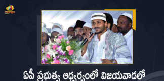 AP CM YS Jagan Mohan Reddy To Attend Iftar Party at IGMC Stadium Today, AP Govt To Host Grand Iftar Dinner At Vijayawada's IGMS, Grand Iftar Dinner At Vijayawada's IGMS, AP Govt To Host Grand Iftar Dinner, Andhra Pradesh Govt is scheduled to host a grand Iftar dinner on the 27th of April, grand Iftar dinner, Vijayawada's IGMS, AP Govt To Host Iftar Dinner in Vijayawada, Andhra Pradesh government will be hosting an Iftar dinner on the 27th of April, Grand Iftar event would be held at the Indira Gandhi Municipal Stadium in Vijayawada, Vijayawada Indira Gandhi Municipal Stadium, Iftar dinner News, Iftar dinner Latest News, Iftar dinner Latest Updates, Iftar dinner Live Updates, AP CM YS Jagan Mohan Reddy, AP CM YS Jagan, YS Jagan Mohan Reddy, YS Jagan, CM YS Jagan, AP CM, Mango News, Mango News Telugu,