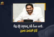 AP CM YS Jagan Mohan Reddy will Go Delhi Tomorrow To Meet PM Modi, AP CM YS Jagan Mohan Reddy will Go Delhi, AP CM YS Jagan Mohan Reddy will Go Delhi To Meet PM Modi, AP CM YS Jagan to visit Delhi tomorrow, YS Jagan to visit Delhi, YS Jagan to visitS Delhi tomorrow To Meet PM Modi, AP CM Jagan Mohan Reddy to Leave for Delhi Tomorrow, AP CM YS Jagan Reddy to PM Modi in Delhi tomorrow, AP CM to meet PM Modi, AP CM YS Jagan Mohan Reddy, AP CM YS Jagan, YS Jagan Mohan Reddy, AP CM, YS Jagan, CM Jagan, CM YS Jagan, Narendra Modi, Prime Minister of India, Narendra Modi Prime Minister of India, PM Modi, Prime Minister Narendra Modi, Mango News, Mango News Telugu,