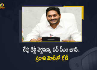 AP CM YS Jagan Mohan Reddy will Go Delhi Tomorrow To Meet PM Modi, AP CM YS Jagan Mohan Reddy will Go Delhi, AP CM YS Jagan Mohan Reddy will Go Delhi To Meet PM Modi, AP CM YS Jagan to visit Delhi tomorrow, YS Jagan to visit Delhi, YS Jagan to visitS Delhi tomorrow To Meet PM Modi, AP CM Jagan Mohan Reddy to Leave for Delhi Tomorrow, AP CM YS Jagan Reddy to PM Modi in Delhi tomorrow, AP CM to meet PM Modi, AP CM YS Jagan Mohan Reddy, AP CM YS Jagan, YS Jagan Mohan Reddy, AP CM, YS Jagan, CM Jagan, CM YS Jagan, Narendra Modi, Prime Minister of India, Narendra Modi Prime Minister of India, PM Modi, Prime Minister Narendra Modi, Mango News, Mango News Telugu,