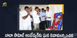 AP CM YS Jagan Pays Tributes To Dr Ambedkar on The Occasion of His Birth Anniversary, Chief Minister YS Jagan Mohan Reddy paid tribute to Dr Baba Saheb Ambedkar on his 131st birth anniversary, Dr Baba Saheb Ambedkar on his 131st birth anniversary, Dr Baba Saheb Ambedkar birth anniversary, 131st birth anniversary, Dr Baba Saheb Ambedkar, AP CM YS Jagan Pays Tributes To Dr Ambedkar, Minister Adimulapu Suresh, Minister of Municipal Administration and Urban Development, Adimulapu Suresh Minister of Municipal Administration and Urban Development, Urban Development Minister, Ambedkar 131st birth anniversary, Ambedkar birth anniversary News, Ambedkar birth anniversary Latest News, Ambedkar birth anniversary Latest Updates, Ambedkar birth anniversary Live Updates, AP CM YS Jagan Mohan Reddy, AP CM YS Jagan, YS Jagan Mohan Reddy, YS Jagan, CM YS Jagan, Mango News, Mango News Telugu,