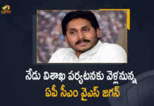 AP CM YS Jagan To Meet Haryana Chief Minister Khattar in Vizag Today, AP CM YS Jagan Mohan Reddy To Visit Visakhapatnam And Meet Haryana CM, AP CM YS Jagan Mohan Reddy To Visit Visakhapatnam, AP CM YS Jagan Mohan Reddy To Meet Haryana CM, Haryana CM, Visakhapatnam, AP CM YS Jagan Tour To Visakhapatnam, AP CM YS Jagan One Day Tour To Visakhapatnam, AP CM YS Jagan One Day Tour, AP CM YS Jagan One Day Tour To Vizag, Chief Minister of Haryana Manohar Lal Khattar, Haryana CM Manohar Lal Khattar, Chief Minister Manohar Lal Khattar, Manohar Lal Khattar, Haryana Chief Minister Manohar Lal Khattar, AP CM One Day Tour, AP CM One Day Tour Latest News, AP CM One Day Tour Latest Updates, AP CM YS Jagan Mohan Reddy, AP CM YS Jagan, YS Jagan Mohan Reddy, YS Jagan, CM YS Jagan, Mango News, Mango News Telugu,