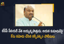 AP Case Against TDP Senior Leader CH Ayyanna Patrudu and His Son in Narsipatnam, Case against Ayyanna Patrudu in Narsipatnam, Case against Ayyanna Patrudu Son in Narsipatnam, Case Against TDP Senior Leader CH Ayyanna Patrudu in Narsipatnam, Case Against TDP Senior Leader CH Ayyanna Patrudu Son in Narsipatnam, Narsipatnam, Case Against TDP Senior Leader, TDP Senior Leader CH Ayyanna Patrudu, TDP Senior Leader, CH Ayyanna Patrudu, TDP Leader Chintakayala Ayyanna Patrudu, Chintakayala Ayyanna Patrudu, Ayyanna Patrudu Case, Ayyanna Patrudu Case News, Ayyanna Patrudu Case Latest News, Ayyanna Patrudu Case Latest Updates, Ayyanna Patrudu Case Live Updates, Mango News, Mango News Telugu,
