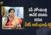 AP DGP Rajendranath Reddy Formally Meet New Home Minister Taneti Vanitha Today at Secretariat, AP DGP Rajendranath Reddy Formally Meet New Home Minister Taneti Vanitha Today, New Home Minister Taneti Vanitha, AP DGP Rajendranath Reddy, DGP Rajendranath Reddy, AP DGP, AP DGP Formally Meet New Home Minister Taneti Vanitha Today at Secretariat, New Home Minister Taneti Vanitha Today, Home Minister, Home Minister Taneti Vanitha, Taneti Vanitha, AP Secretariat, AP Cabinet Minister Taneti Vanitha, Minister Taneti Vanitha, new reshuffled Cabinet Ministry of Andhra Pradesh, Andhra Pradesh Cabinet, Andhra Pradesh New Cabinet Minister, Mango News, Mango News Telugu,