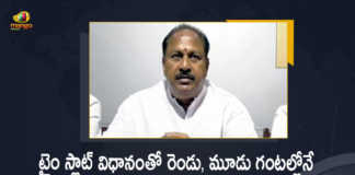 AP Endowment Minister Satyanarayana Talks About Time Slot System Benefits at Tirumala Temple, AP Endowment Minister Satyanarayana, Time Slot System Benefits at Tirumala Temple, Time Slot System Benefits, Tirumala Temple Time Slot System Benefits, Time Slot System, Tirumala Temple, AP Endowment Minister, Minister Satyanarayana, Endowment Minister Satyanarayana, Tirumala Temple News, Tirumala Temple Latest News, Tirumala Temple Latest Updates, Tirumala Temple Live Updates, Mango News, Mango News Telugu,