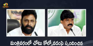 AP Former Ministers Perni Nani and Kodali Nani Reacts on New Cabinet, AP Former Minister Perni Nani Reacts on New Cabinet, AP Former Minister Kodali Nani Reacts on New Cabinet, AP Former Ministers, AP Former Minister Perni Nani, AP Former Minister Kodali Nani, Andhra Pradesh New Cabinet Ministers, AP new Cabinet ministers, 25 new Cabinet ministers, new Cabinet ministers, AP New Cabinet, AP Cabinet reshuffle, Andhra Pradesh Cabinet reshuffle, Andhra Pradesh, Andhra Pradesh Cabinet, YS Jagan Mohan Reddy Cabinet reshuffle, Cabinet reshuffle, AP Cabinet reshuffle News, AP Cabinet reshuffle Latest News, AP Cabinet reshuffle Latest Updates, AP Cabinet reshuffle Live Updates, AP CM YS Jagan Mohan Reddy, AP CM YS Jagan, YS Jagan Mohan Reddy, YS Jagan, CM YS Jagan, Mango News, Mango News Telugu,