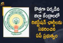AP Government Revises Registration Charges in Newly Formed District Centres, Registration Charges in Newly Formed District Centres, Newly Formed District Centres, AP Government, 26 New Districts Declaration on April 4th, 26 New Districts, New District Formation, reorganisation of New districts, new districts Declaration on April 4th, New districts in AP Declaration on April 4th, New Districts in Andhra Pradesh, 13 new districts In AP, New District Formation In AP, Andhra Pradesh, Andhra Pradesh To Have Total of 26 Districts, New Districts in Andhra Pradesh, 13 new districts In AP, New District Formation In AP, Registration Charges, Newly Formed District Centres Registration Charges Latest News, Newly Formed District Centres Registration Charges Latest Updates, Mango News, Mango News Telugu,