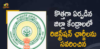 AP Government Revises Registration Charges in Newly Formed District Centres, Registration Charges in Newly Formed District Centres, Newly Formed District Centres, AP Government, 26 New Districts Declaration on April 4th, 26 New Districts, New District Formation, reorganisation of New districts, new districts Declaration on April 4th, New districts in AP Declaration on April 4th, New Districts in Andhra Pradesh, 13 new districts In AP, New District Formation In AP, Andhra Pradesh, Andhra Pradesh To Have Total of 26 Districts, New Districts in Andhra Pradesh, 13 new districts In AP, New District Formation In AP, Registration Charges, Newly Formed District Centres Registration Charges Latest News, Newly Formed District Centres Registration Charges Latest Updates, Mango News, Mango News Telugu,