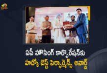 AP Housing Corporation Wins Central Govt's HUDCO Best Performance Award, Central Govt's HUDCO Best Performance Award, Andhra Pradesh Housing Corporation Wins Central Govt's HUDCO Best Performance Award, Andhra Pradesh State Housing Corporation has received the Best Performance Award from HUDCO, HUDCO Best Performance Award, Andhra Pradesh State Housing Corporation, Andhra Pradesh State Housing Corporation bags HUDCO award, HUDCO award, AP Housing Corporation News, AP Housing Corporation Latest News, AP Housing Corporation Latest Updates, AP Housing Corporation Live Updates, Andhra Pradesh, Andhra Pradesh Govt, Mango News, Mango News Telugu,