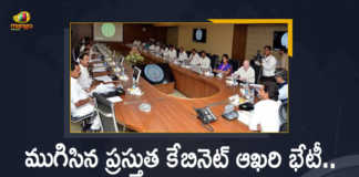 AP Ministers Resigns After Cabinet Meeting Ahead of Reshuffle, Entire Andhra Pradesh Cabinet Resigns Ahead Of Reshuffle, Andhra Pradesh Ministers To Resign Today After Last Cabinet Meeting, Ministers To Resign Today After Last Cabinet Meeting, Last Cabinet Meeting, Andhra Pradesh Ministers Last Cabinet Meeting, Ministers To Resign Today, Andhra Pradesh Ministers To Resign Today, Andhra Pradesh Ministers, Andhra Pradesh ministers to resign ahead of Cabinet reorganisation on April 11, CM YS Jagan Cabinet to Resign Tomorrow, CM YS Jagan Cabinet To Make Way for New Team with Caste, Andhra Pradesh All set for AP Cabinet reshuffle on April 11, AP Cabinet reshuffle on April 11, AP Cabinet reshuffle, AP Cabinet reshuffle, YS Jagan Mohan Reddy Cabinet reshuffle, Cabinet reshuffle, AP Cabinet reshuffle Latest News, AP Cabinet reshuffle Latest Updates, AP Cabinet reshuffle Live Updates, AP CM YS Jagan Mohan Reddy, AP CM YS Jagan, YS Jagan Mohan Reddy, YS Jagan, CM YS Jagan, Mango News, Mango News Telugu,
