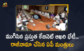 AP Ministers Resigns After Cabinet Meeting Ahead of Reshuffle, Entire Andhra Pradesh Cabinet Resigns Ahead Of Reshuffle, Andhra Pradesh Ministers To Resign Today After Last Cabinet Meeting, Ministers To Resign Today After Last Cabinet Meeting, Last Cabinet Meeting, Andhra Pradesh Ministers Last Cabinet Meeting, Ministers To Resign Today, Andhra Pradesh Ministers To Resign Today, Andhra Pradesh Ministers, Andhra Pradesh ministers to resign ahead of Cabinet reorganisation on April 11, CM YS Jagan Cabinet to Resign Tomorrow, CM YS Jagan Cabinet To Make Way for New Team with Caste, Andhra Pradesh All set for AP Cabinet reshuffle on April 11, AP Cabinet reshuffle on April 11, AP Cabinet reshuffle, AP Cabinet reshuffle, YS Jagan Mohan Reddy Cabinet reshuffle, Cabinet reshuffle, AP Cabinet reshuffle Latest News, AP Cabinet reshuffle Latest Updates, AP Cabinet reshuffle Live Updates, AP CM YS Jagan Mohan Reddy, AP CM YS Jagan, YS Jagan Mohan Reddy, YS Jagan, CM YS Jagan, Mango News, Mango News Telugu,