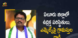 AP Police Saves Gopalapuram MLA in a Villagers Attack at Eluru District, AP Golapuram Villagers Attack MLA Over YSRCP Leader Ganji Prasad’s Death, Golapuram Villagers Attack MLA Over YSRCP Leader Ganji Prasad’s Death, YSRCP Leader Ganji Prasad’s Death, Ganji Prasad’s Death, Golapuram Villagers Attack MLA, Gopalapuram MLA Talari Venkatrao, MLA Talari Venkatrao, Gopalapuram MLA, Golapuram Villagers Attack Gopalapuram MLA Talari Venkatrao Over YSRCP Leader Ganji Prasad’s Death, Golapuram Villagers Attack Gopalapuram MLA Talari Venkatrao, YSRCP activists attack Gopalapuram MLA, MLA Talari Venkatrao News, MLA Talari Venkatrao Latest News, MLA Talari VenkatraoLatest Updates, MLA Talari Venkatrao Live Updates, Eluru District, Mango News, Mango News Telugu,