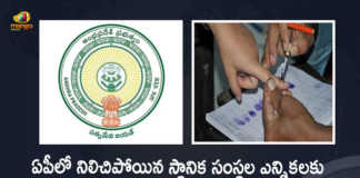 AP SEC Issues Notification For Stalled Local Body Elections in The State, SEC Issues Notification For Stalled Local Body Elections in The State, Andhra Pradesh State Election Commission Issues Notification For Stalled Local Body Elections in The State, Notification For Stalled Local Body Elections in The State, Andhra Pradesh State Election Commission, State Election Commission, AP State Election Commission, Stalled Local Body Elections in The State, Notification For Stalled Local Body Elections, Local Body Elections, Local Body Elections Notification, Local Body Elections News, Local Body Elections Latest News, Local Body Elections Latest Updates, Local Body Elections Live Updates, AP Local Body Elections, Local Bodies, Mango News, Mango News Telugu,