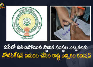 AP SEC Issues Notification For Stalled Local Body Elections in The State, SEC Issues Notification For Stalled Local Body Elections in The State, Andhra Pradesh State Election Commission Issues Notification For Stalled Local Body Elections in The State, Notification For Stalled Local Body Elections in The State, Andhra Pradesh State Election Commission, State Election Commission, AP State Election Commission, Stalled Local Body Elections in The State, Notification For Stalled Local Body Elections, Local Body Elections, Local Body Elections Notification, Local Body Elections News, Local Body Elections Latest News, Local Body Elections Latest Updates, Local Body Elections Live Updates, AP Local Body Elections, Local Bodies, Mango News, Mango News Telugu,