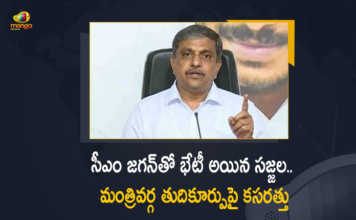 AP Sajjala Ramakrishna Reddy Meets CM Jagan To Finalise New Cabinet, Sajjala Ramakrishna Reddy Meets CM Jagan To Finalise New Cabinet, CM Jagan To Finalise New Cabinet, Sajjala Ramakrishna Reddy Meets CM Jagan, Sajjala Ramakrishna Reddy, 10 Cabinet Ministers, 10 Cabinet Ministers Remanis Same, AP New Cabinet, AP Cabinet reshuffle, Andhra Pradesh Cabinet reshuffle, Andhra Pradesh, Andhra Pradesh Cabinet, YS Jagan Mohan Reddy Cabinet reshuffle, Cabinet reshuffle, AP Cabinet reshuffle News, AP Cabinet reshuffle Latest News, AP Cabinet reshuffle Latest Updates, AP Cabinet reshuffle Live Updates, AP CM YS Jagan Mohan Reddy, AP CM YS Jagan, YS Jagan Mohan Reddy, YS Jagan, CM YS Jagan, Mango News, Mango News Telugu,