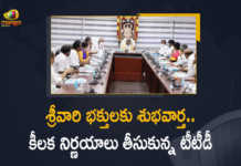 AP TTD Governing Body Key Decisions For Lord Sri Venkateswara Devotees, TTD Governing Body Key Decisions For Lord Sri Venkateswara Devotees, Lord Sri Venkateswara Devotees, TTD Governing Body Key Decisions, Tirumala Tirupati Devasthanam, Tirumala Venkateswara Temple, Tirumala Tirupati Devasthanam Governing Body Key Decisions, TTD Key Decisions, Key Decisions, Sri Venkateswara Devotees, TTD Governing Body, TTD Governing Body News, TTD Governing Body Latest News, TTD Governing Body Latest Updates, Mango News, Mango News Telugu,
