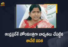 AP Taneti Vanitha Takes Charges as Home Minister Today at Secretariat, Taneti Vanitha Takes Charges as Home Minister Today at Secretariat, Taneti Vanitha Takes Charges as Home Minister Today, Home Minister, Home Minister Taneti Vanitha, Taneti Vanitha, AP Secretariat, AP Cabinet Minister Taneti Vanitha, Minister Taneti Vanitha, new reshuffled Cabinet Ministry of Andhra Pradesh, Andhra Pradesh Cabinet, Cabinet reshuffle, AP Cabinet reshuffle News, AP Cabinet reshuffle Latest News, AP Cabinet reshuffle Latest Updates, AP Cabinet reshuffle Live Updates, AP CM YS Jagan Mohan Reddy, AP CM YS Jagan, YS Jagan Mohan Reddy, YS Jagan, CM YS Jagan, Mango News, Mango News Telugu,