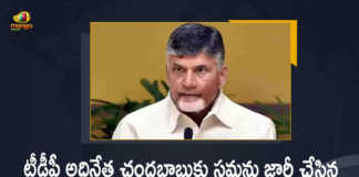 AP Women's Commission Issues Summons To Chandrababu Ordered To Appear For Enquiry on April 27, AP Women's Commission Issues Summons To Chandrababu, AP Women's Commission Ordered To Appear For Enquiry on April 27, AP Women's Commission Issues Summons To Nara Chandrababu Naidu, AP Women's Commission Issues Summons TDP Chief, AP Women's Commission Issues Summons TDP Chief Nara Chandrababu Naidu, AP Women's Commission issues summons to NCBN, AP Women's Commission had issues summons to Nara Chandrababu Naidu to appear before the commission on April 27, AP Women's Commission has issued summons to Chandrababu and Bonda Uma to appear For Enquiry on April 27, AP Women's Commission Summons Issued To Nara Chandrababu Naidu, Summons Issued To Nara Chandrababu Naidu, TDP Chief Nara Chandrababu Naidu, Nara Chandrababu Naidu, TDP Chief, AP Women's Commission News, AP Women's Commission Latest News, AP Women's Commission Latest Updates, Mango News, Mango News Telugu,