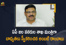 Ambati Rambabu Take Charges as Minister For Water Resources of AP Today, Ambati Rambabu Take Charges as Minister For Water Resources of AP, Ambati Rambabu Take Charges as Minister For AP Water Resources Today, AP Water Resources Minister, Water Resources Minister, AP Water Resources Minister Ambati Rambabu, Minister Ambati Rambabu, Ambati Rambabu, new reshuffled Cabinet Ministry of Andhra Pradesh, Andhra Pradesh Cabinet, Cabinet reshuffle, AP Cabinet reshuffle News, AP Cabinet reshuffle Latest News, AP Cabinet reshuffle Latest Updates, AP Cabinet reshuffle Live Updates, AP CM YS Jagan Mohan Reddy, AP CM YS Jagan, YS Jagan Mohan Reddy, YS Jagan, CM YS Jagan, AP CM, Mango News, Mango News Telugu,