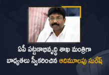 Andhra Pradesh Adimulapu Suresh Takes Charge as Minister of Urban Development, Adimulapu Suresh Takes Charge as Minister of Urban Development, Minister of Urban Development, Adimulapu Suresh Minister of Urban Development, Minister of Urban Development Of AP, Adimulapu Suresh took over as the Minister of Municipal Administration and Urban Development, Minister of Municipal Administration and Urban Development, Adimulapu Suresh Minister of Municipal Administration and Urban Development, Urban Development Minister, new reshuffled Cabinet Ministry of Andhra Pradesh, Andhra Pradesh Cabinet, Cabinet reshuffle, AP Cabinet reshuffle News, AP Cabinet reshuffle Latest News, AP Cabinet reshuffle Latest Updates, AP Cabinet reshuffle Live Updates, AP CM YS Jagan Mohan Reddy, AP CM YS Jagan, YS Jagan Mohan Reddy, YS Jagan, CM YS Jagan, Mango News, Mango News Telugu,