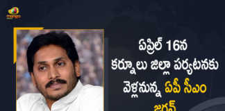 Andhra Pradesh CM YS Jagan Mohan Reddy Will Go For Kurnool Tour on April 16, CM YS Jagan Mohan Reddy Will Go For Kurnool Tour on April 16, AP CM Kurnool Tour on April 16, AP CM Kurnool Tour, AP CM Kurnool Tour News, AP CM Kurnool Tour Latest News, AP CM Kurnool Tour Latest Updates, Andhra Pradesh CM YS Jagan Mohan Reddy, CM YS Jagan Mohan Reddy Kurnool Tour on April 16, AP CM YS Jagan Mohan Reddy, AP CM YS Jagan, YS Jagan Mohan Reddy, YS Jagan, CM YS Jagan, Mango News, Mango News Telugu,