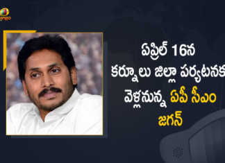 Andhra Pradesh CM YS Jagan Mohan Reddy Will Go For Kurnool Tour on April 16, CM YS Jagan Mohan Reddy Will Go For Kurnool Tour on April 16, AP CM Kurnool Tour on April 16, AP CM Kurnool Tour, AP CM Kurnool Tour News, AP CM Kurnool Tour Latest News, AP CM Kurnool Tour Latest Updates, Andhra Pradesh CM YS Jagan Mohan Reddy, CM YS Jagan Mohan Reddy Kurnool Tour on April 16, AP CM YS Jagan Mohan Reddy, AP CM YS Jagan, YS Jagan Mohan Reddy, YS Jagan, CM YS Jagan, Mango News, Mango News Telugu,