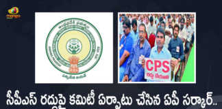 Andhra Pradesh Government Plan To Introduce GPS Policy in Place of CPS, AP Government Plan To Introduce GPS Policy in Place of CPS Policy, GPS Policy, CPS Policy, Minister Botsa Satyanarayana said the government is in favour of teachers union on the issue of CPS, AP Government, Minister Botsa Satyanarayana, Botsa Satyanarayana, teachers union on the issue of CPS Policy, Andhra Pradesh Government Plan To Introduce GPS Policy, CPS Policy Latest News, CPS Policy Latest Updates, Mango News, Mango News Telugu,