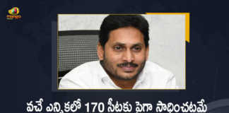 CM Jagan Announces YCP Plenary To Be Held on July 8 and Want to Party Win Over 170 Seats in Next Elections, CM Jagan Announces YCP Plenary To Be Held on July 8, CM Jagan Want to Party Win Over 170 Seats in Next Elections, AP CM YS Jagan Want to Party Win Over 170 Seats in Next Elections, AP CM YS Jagan Announces YCP Plenary To Be Held on July 8, YCP Plenary To Be Held on July 8, YSRCP Plenary Likely To Be Held On July 8, YCP Plenary, YCP Plenary News, YCP Plenary Latest News, YCP Plenary Latest Updates, AP CM YS Jagan Mohan Reddy, AP CM YS Jagan, YS Jagan Mohan Reddy, YS Jagan, CM YS Jagan, AP CM, Mango News, Mango News Telugu,
