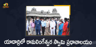 CM KCR Participates in Ramalingeswara Swamy Temple Opening at Yadadri Today, Telangana CM CKR Participated In Yadadri Ramalingeswara Swamy Temple Opening, CM KCR Participates in Ramalingeswara Swamy Temple Opening at Yadadri, Ramalingeswara Swamy Temple Opening at Yadadri, Ramalingeswara Swamy Temple Opening, Yadadri Ramalingeswara Swamy Temple Opening, CM KCR Participates in Ramalingeswara Swamy Temple Opening, Telangana CM KCR Participates in Ramalingeswara Swamy Temple Opening, Yadadri Ramalingeswara Swamy Temple, Yadadri Ramalingeswara Swamy Temple News, Yadadri Ramalingeswara Swamy Temple Latest News, Yadadri Ramalingeswara Swamy Temple Latest Updates, Yadadri Ramalingeswara Swamy Temple Live Updates, Yadadri, Telangana CM KCR, CM KCR, K Chandrashekar Rao, Chief minister of Telangana, K Chandrashekar Rao Chief minister of Telangana, Telangana Chief minister, Telangana Chief minister K Chandrashekar Rao, Mango News, Mango News Telugu,