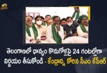 CM KCR Slams Central Govt Against Paddy Procurement Process in Telangana, Telangana CM KCR Slam Central Govt over Rice Grain Procurement Process in Telangana, CM KCR Slams Central Govt, Paddy Procurement Process in Telangana, Telangana CM KCR Leads To Protest Against Centre in Delhi Over Paddy Procurement Issue, Telangana CM KCR Leads To Protest Against Centre in Delhi, Telangana CM KCR Leads To Protest Against Centre, Telangana CM KCR Leads To Protest Over Paddy Procurement Issue Against Centre in Delhi, TRS Party Protest, TRS Party Protest Against Paddy Procurement Issue, TRS Party Protest Latest News, TRS Party Protest Latest Updates, TRS Party Protest Live Updates, Paddy Procurement Issue, Telangana Paddy Procurement Issue, Paddy Procurement in Telangana, Telangana Paddy Procurement, Paddy Procurement, Paddy Procurement News, Paddy Procurement Latest News, Paddy Procurement Latest Updates, Paddy Procurement Live Updates, Telangana CM KCR, CM KCR, K Chandrashekar Rao, Chief minister of Telangana, K Chandrashekar Rao Chief minister of Telangana, Telangana Chief minister, Telangana Chief minister K Chandrashekar Rao, Telangana, Mango News, Mango News Telugu,